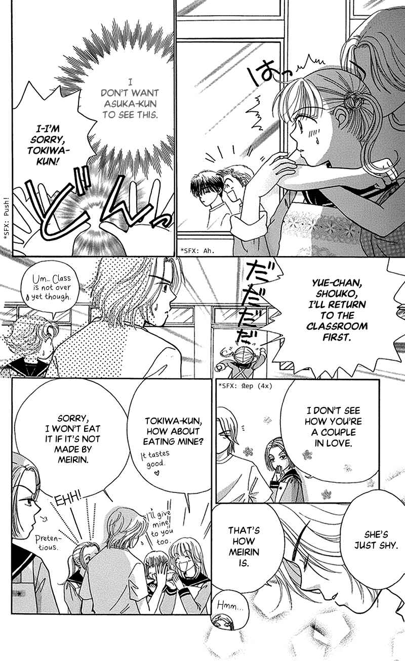 Page 13 Chapter 10 Ask Dr. Rin!