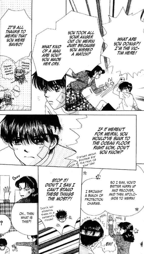 Page 20 Chapter 7 Ask Dr. Rin!