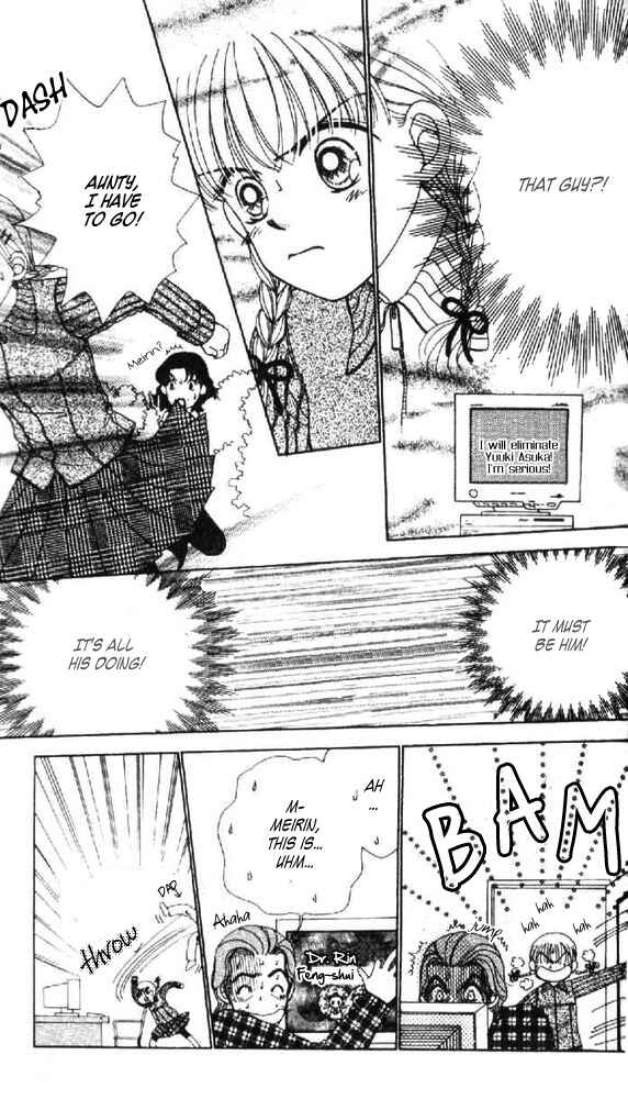 Page 25 Chapter 7 Ask Dr. Rin!
