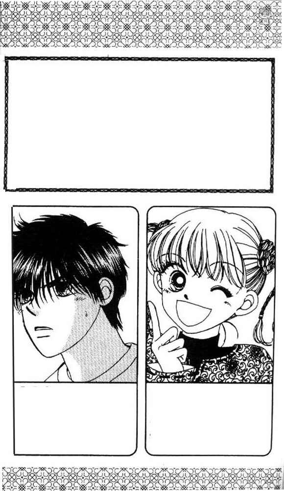 Page 4 Chapter 7 Ask Dr. Rin!