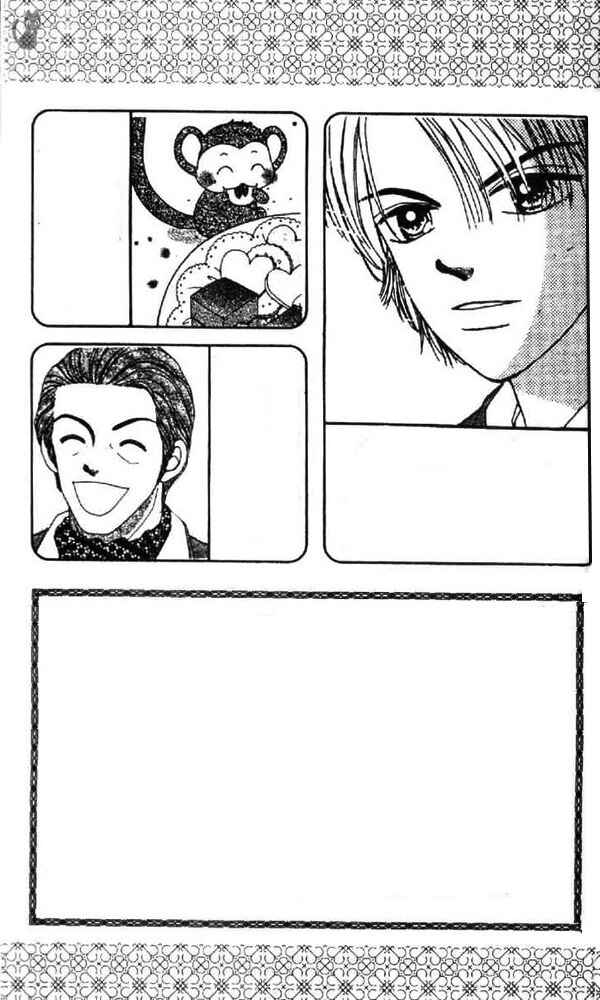 Page 5 Chapter 7 Ask Dr. Rin!
