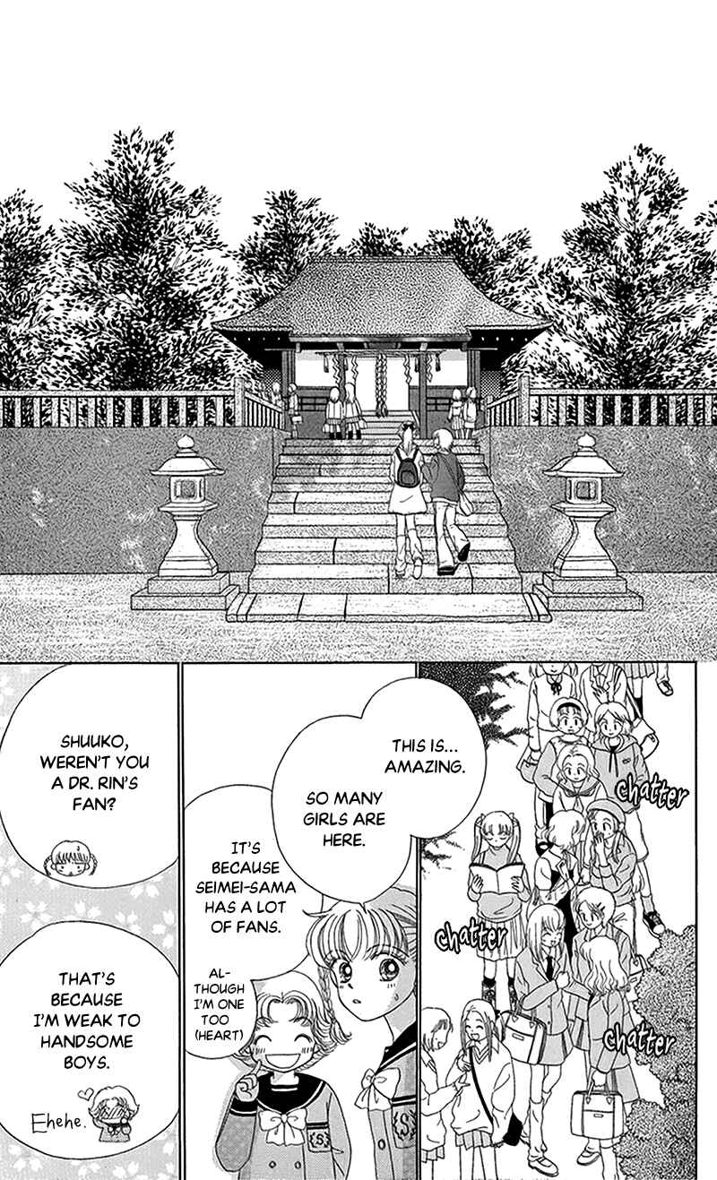 Page 29 Chapter 8 Ask Dr. Rin!