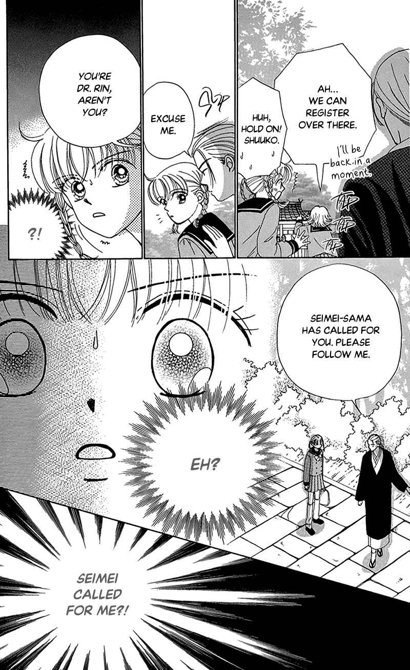Page 30 Chapter 8 Ask Dr. Rin!