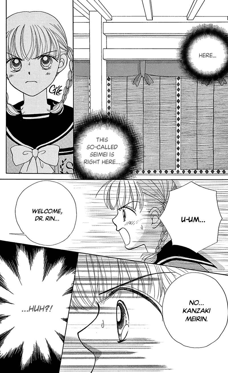 Page 32 Chapter 8 Ask Dr. Rin!