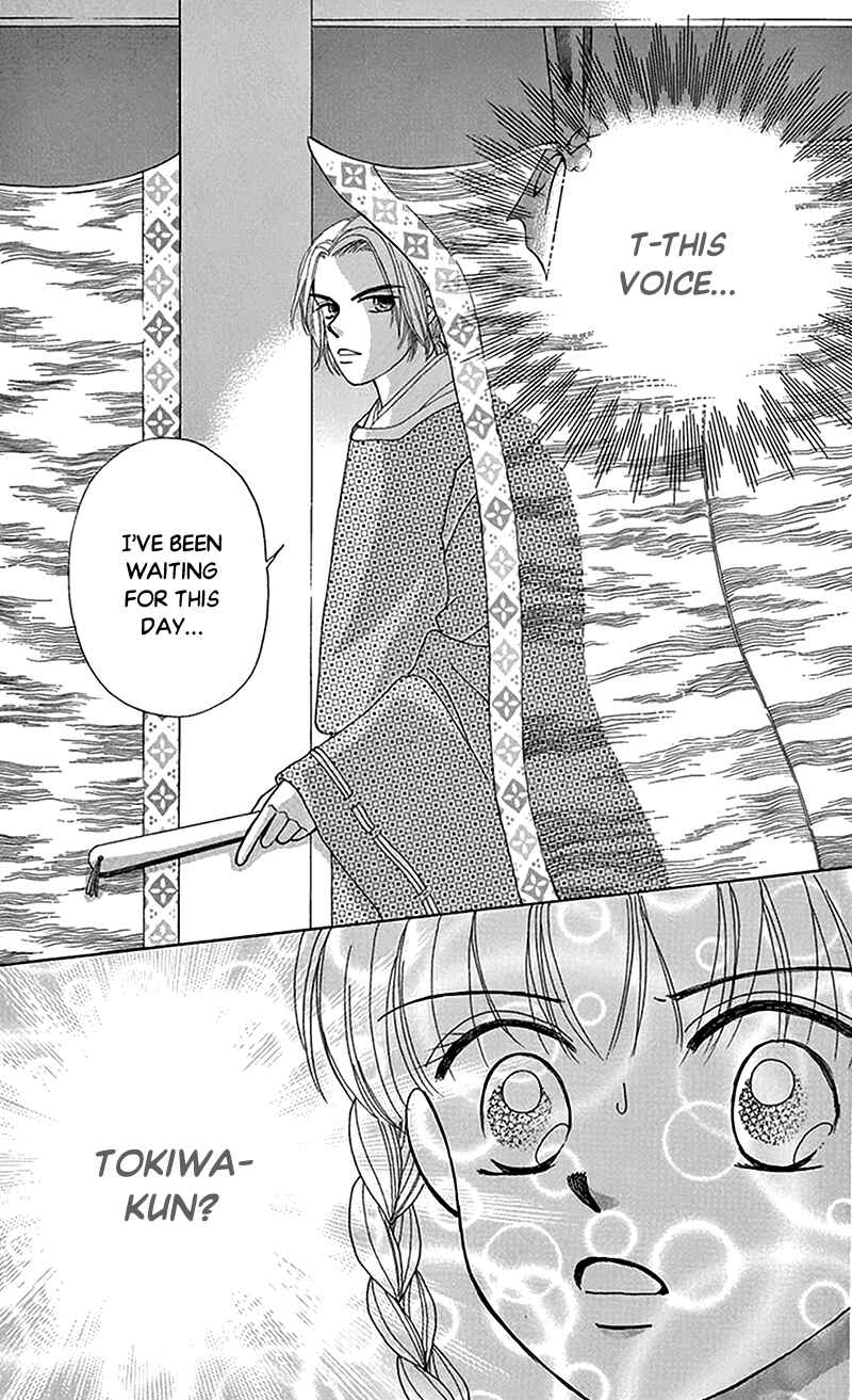 Page 33 Chapter 8 Ask Dr. Rin!