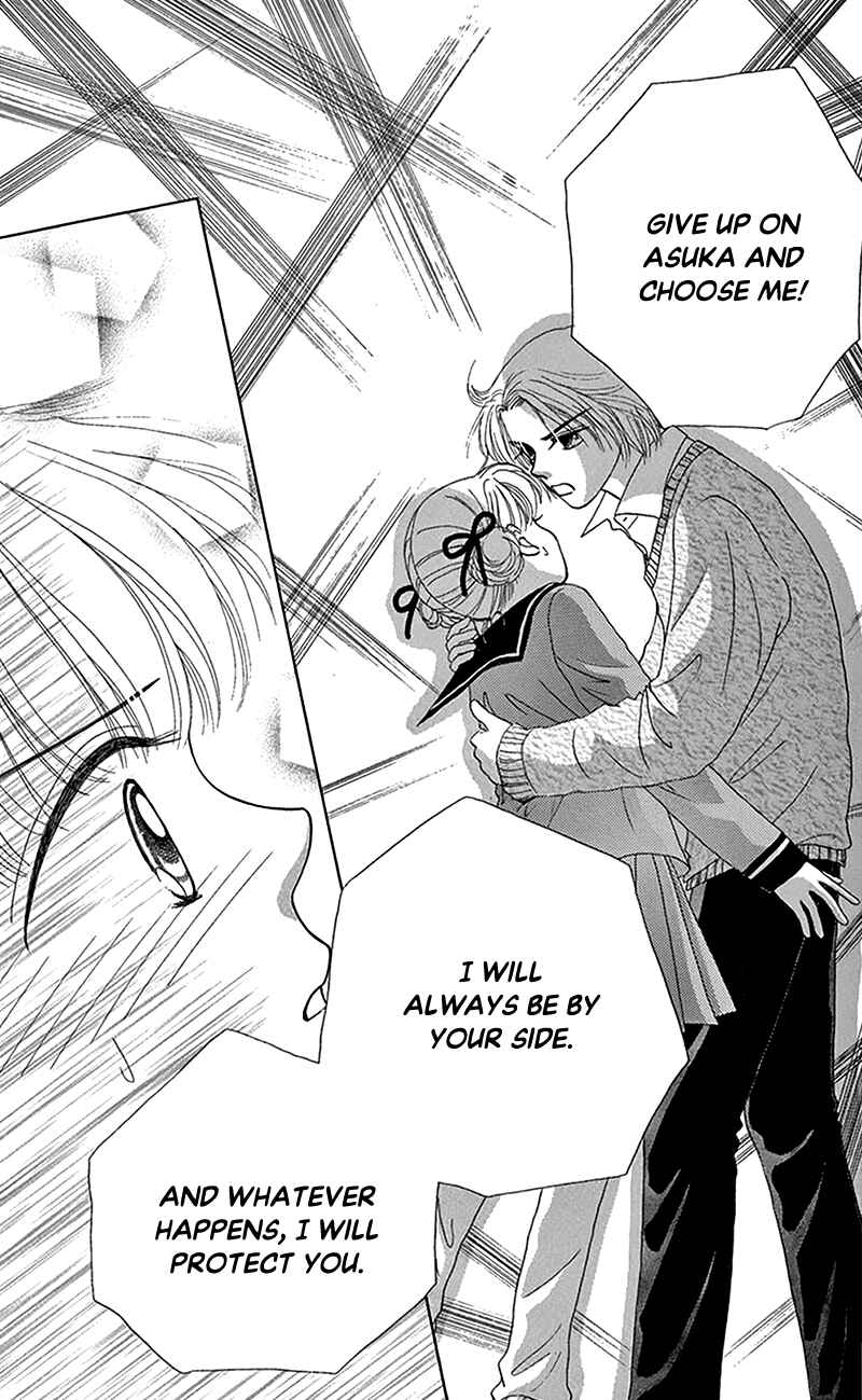 Page 8 Chapter 8 Ask Dr. Rin!