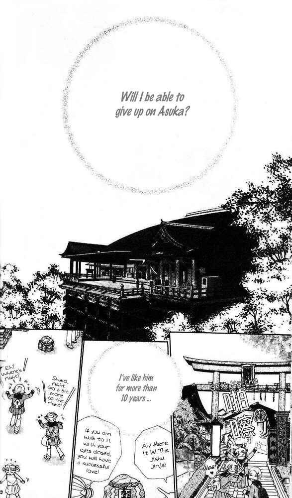 Page 11 Chapter 4 Ask Dr. Rin!