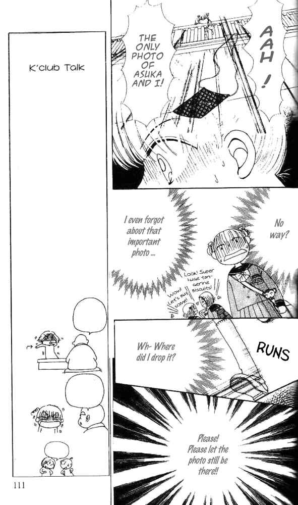 Page 14 Chapter 4 Ask Dr. Rin!