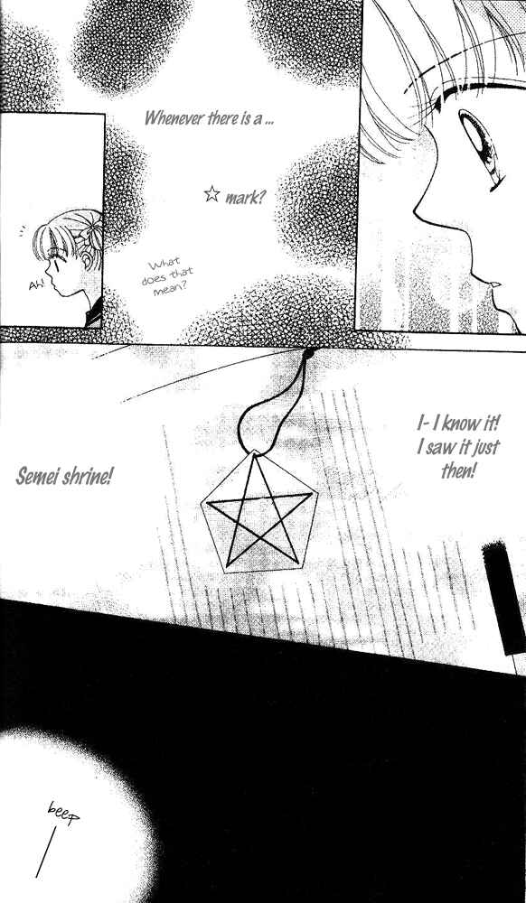 Page 13 Chapter 3 Ask Dr. Rin!