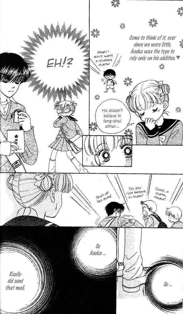 Page 17 Chapter 3 Ask Dr. Rin!