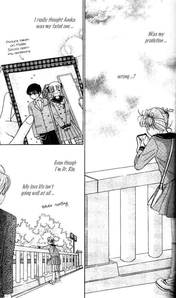 Page 20 Chapter 3 Ask Dr. Rin!