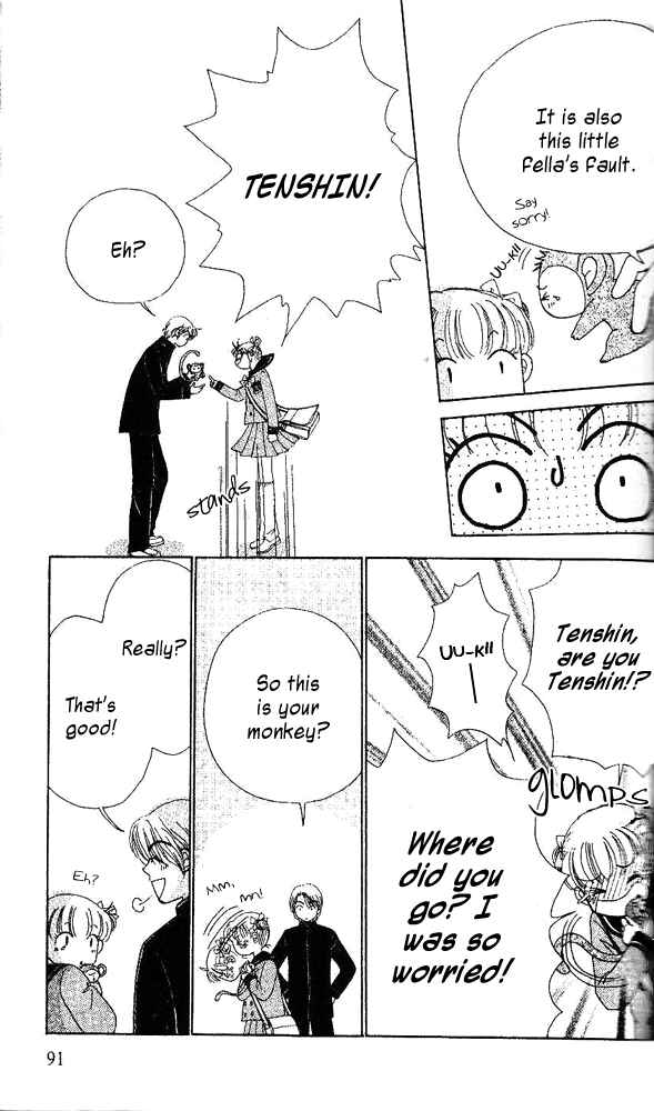 Page 26 Chapter 3 Ask Dr. Rin!