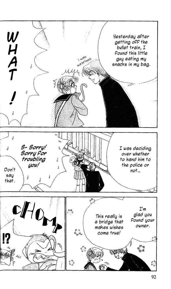 Page 27 Chapter 3 Ask Dr. Rin!