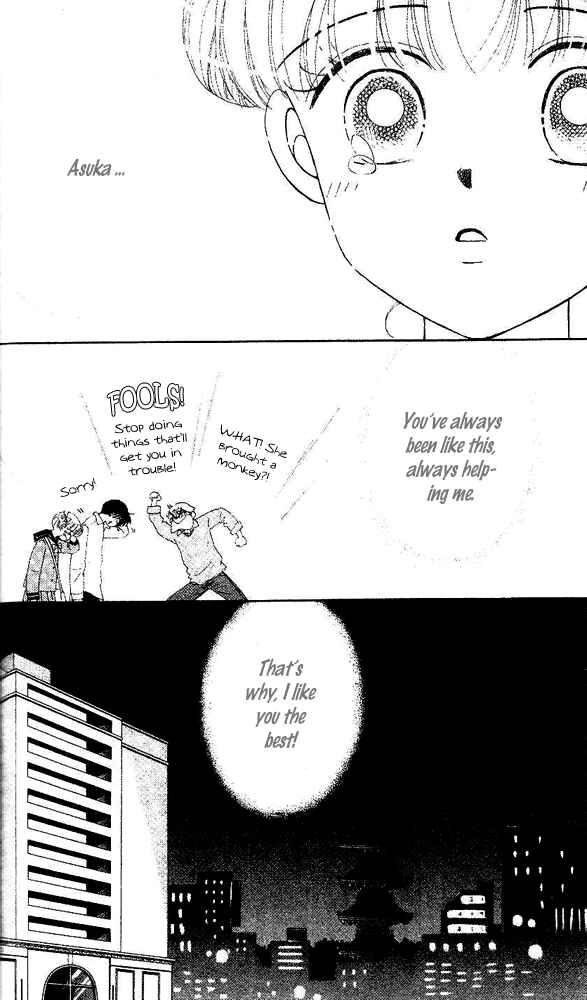 Page 7 Chapter 3 Ask Dr. Rin!