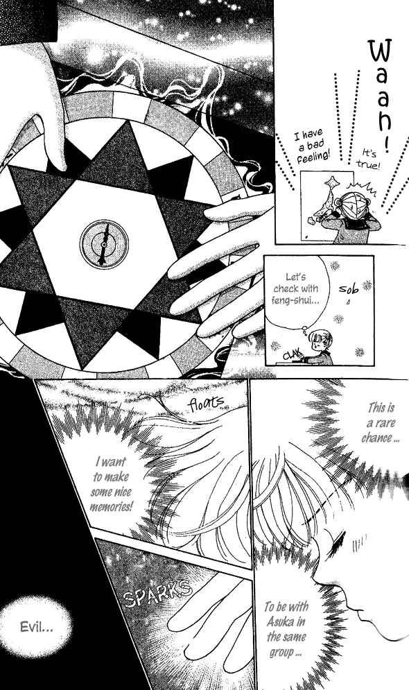 Page 12 Chapter 2 Ask Dr. Rin!
