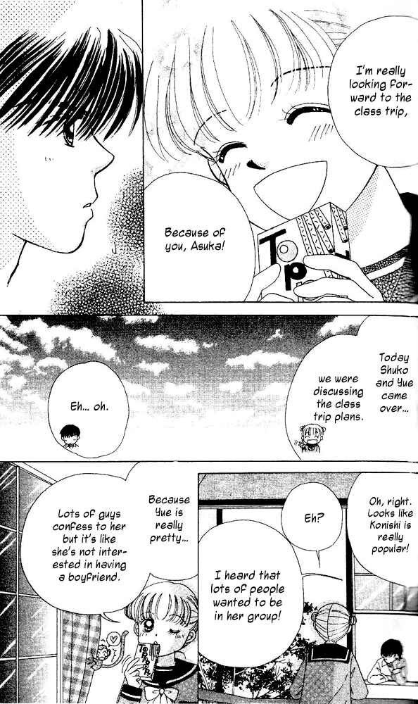 Page 18 Chapter 2 Ask Dr. Rin!