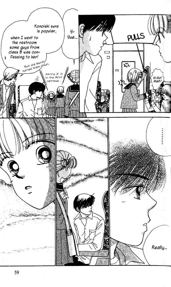 Page 24 Chapter 2 Ask Dr. Rin!