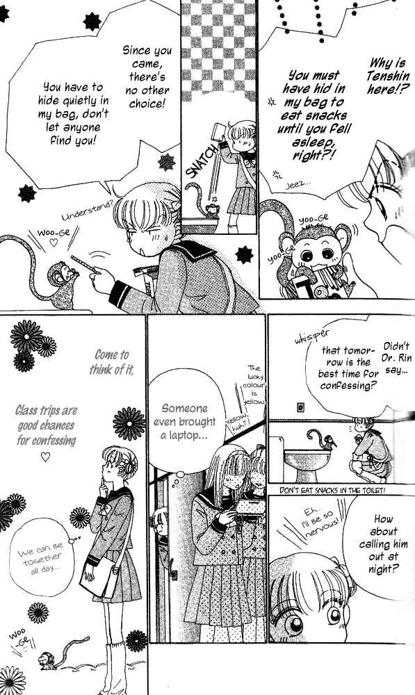 Page 26 Chapter 2 Ask Dr. Rin!