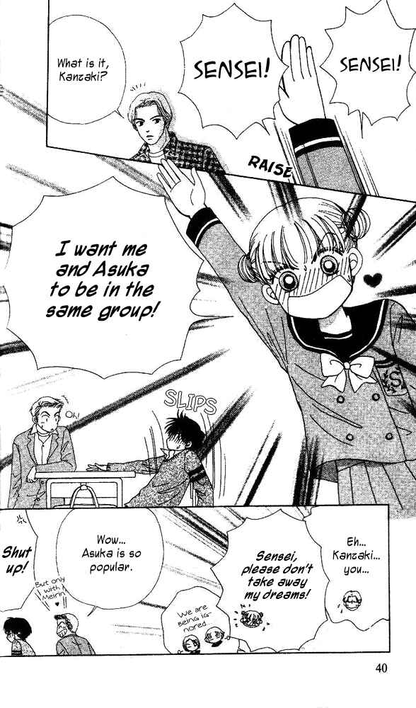 Page 5 Chapter 2 Ask Dr. Rin!