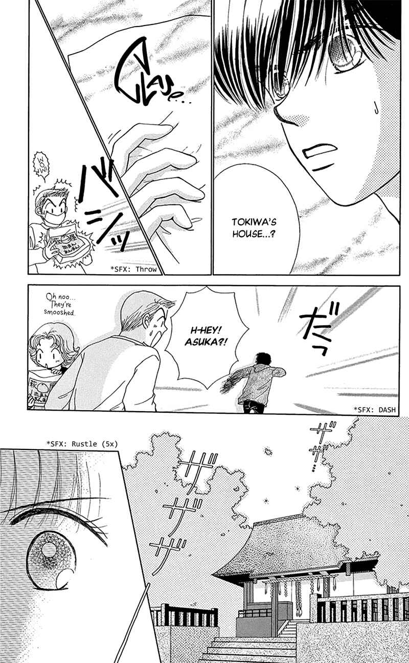 Page 13 Chapter 9 Ask Dr. Rin!