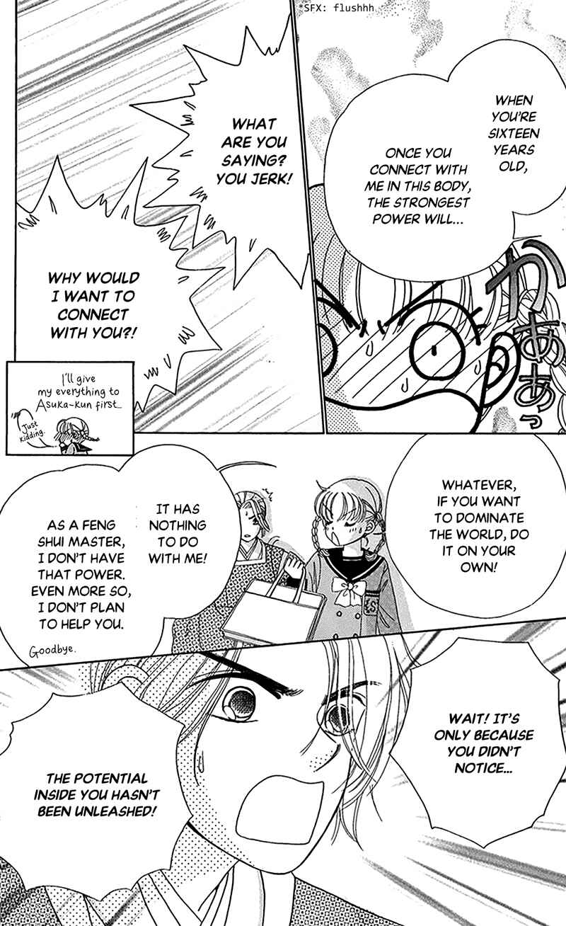 Page 18 Chapter 9 Ask Dr. Rin!