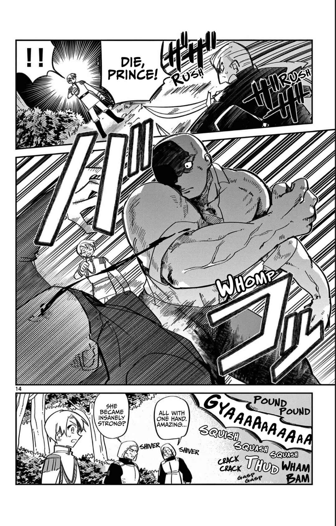Page 14 Chapter Unknown_d58f Ningyo-hime wa Akiramenai