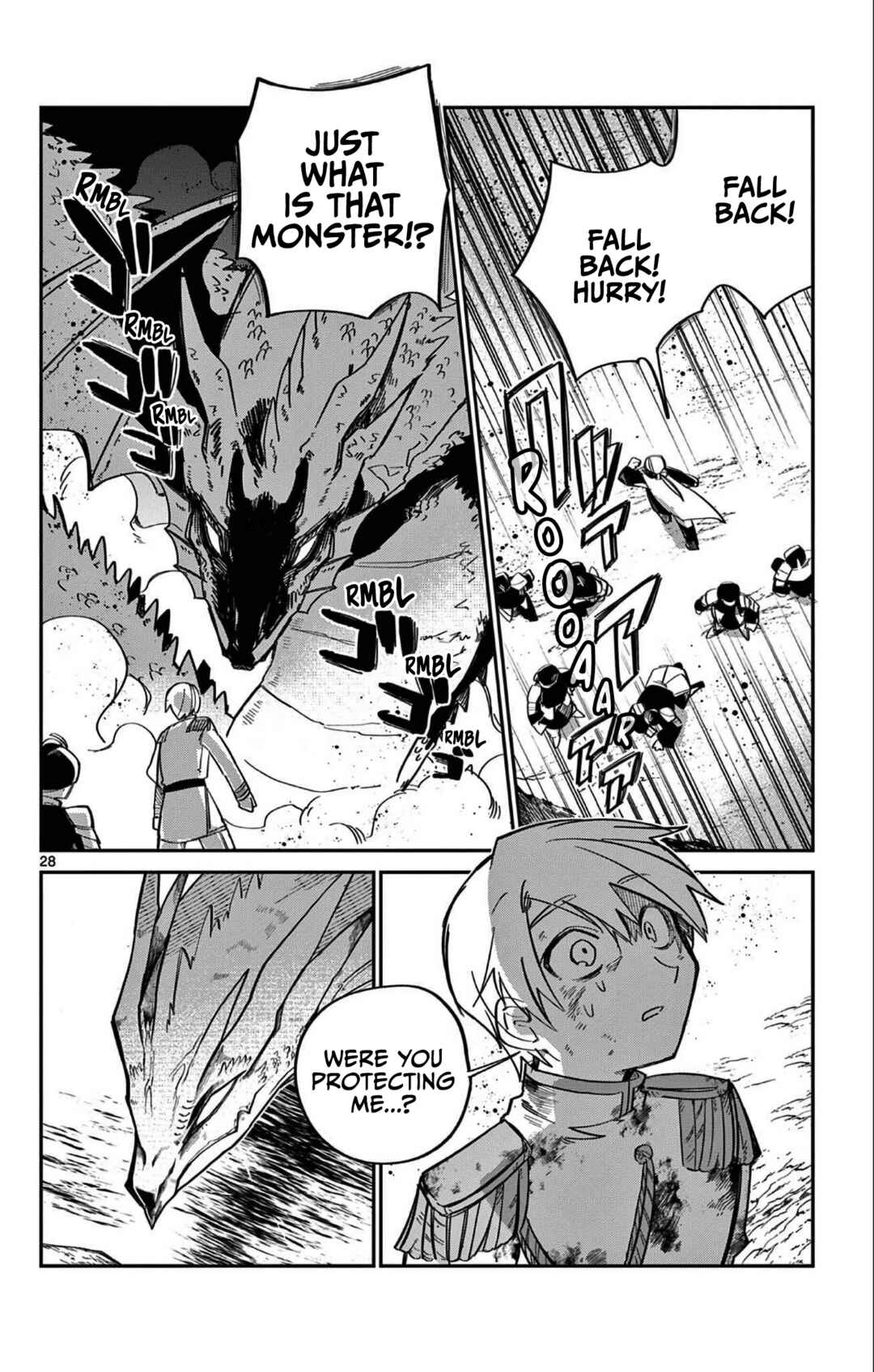Page 27 Chapter Unknown_d58f Ningyo-hime wa Akiramenai