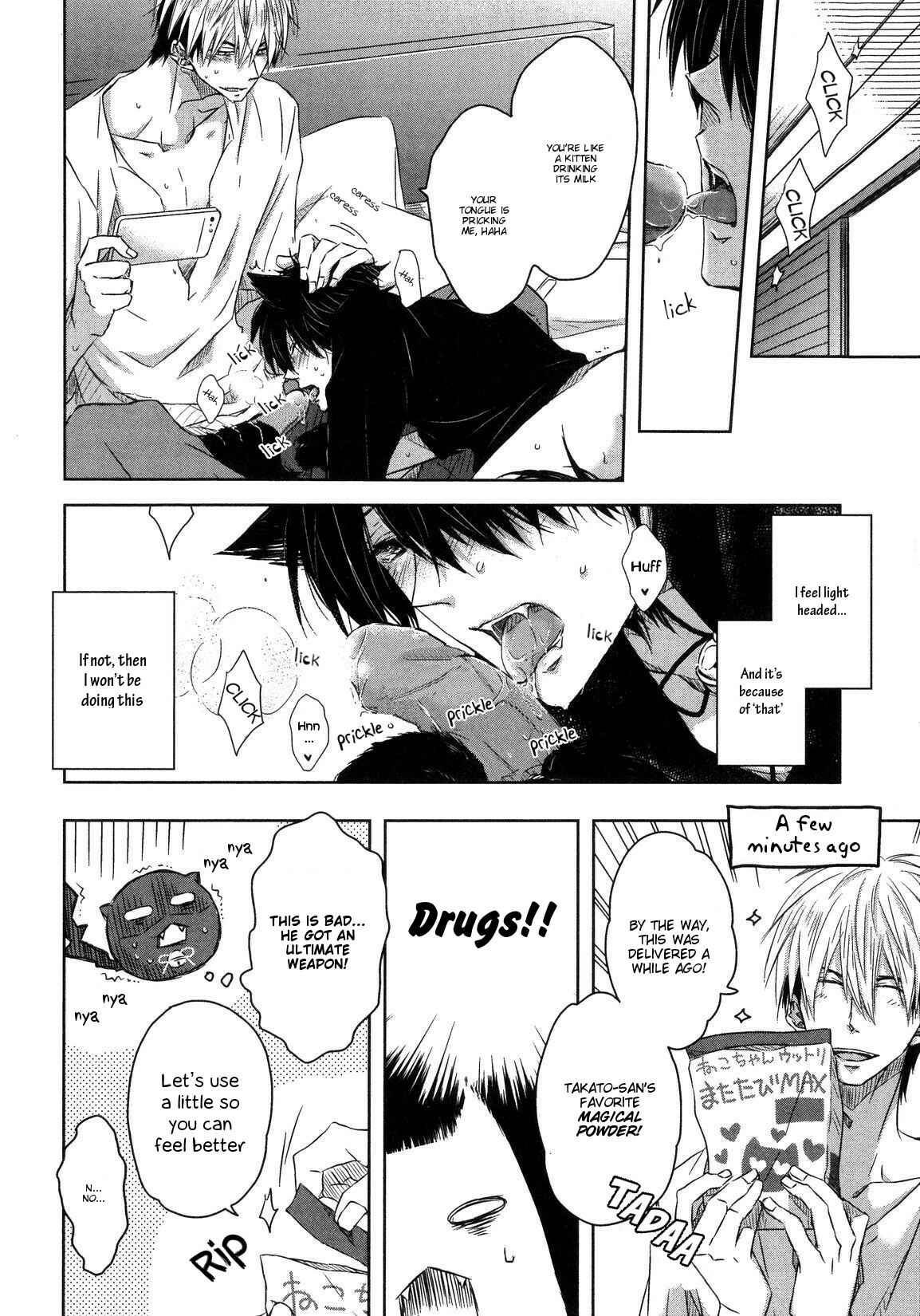 Page 16 Chapter 11 Another Soundtrack From Our Daily Lives
