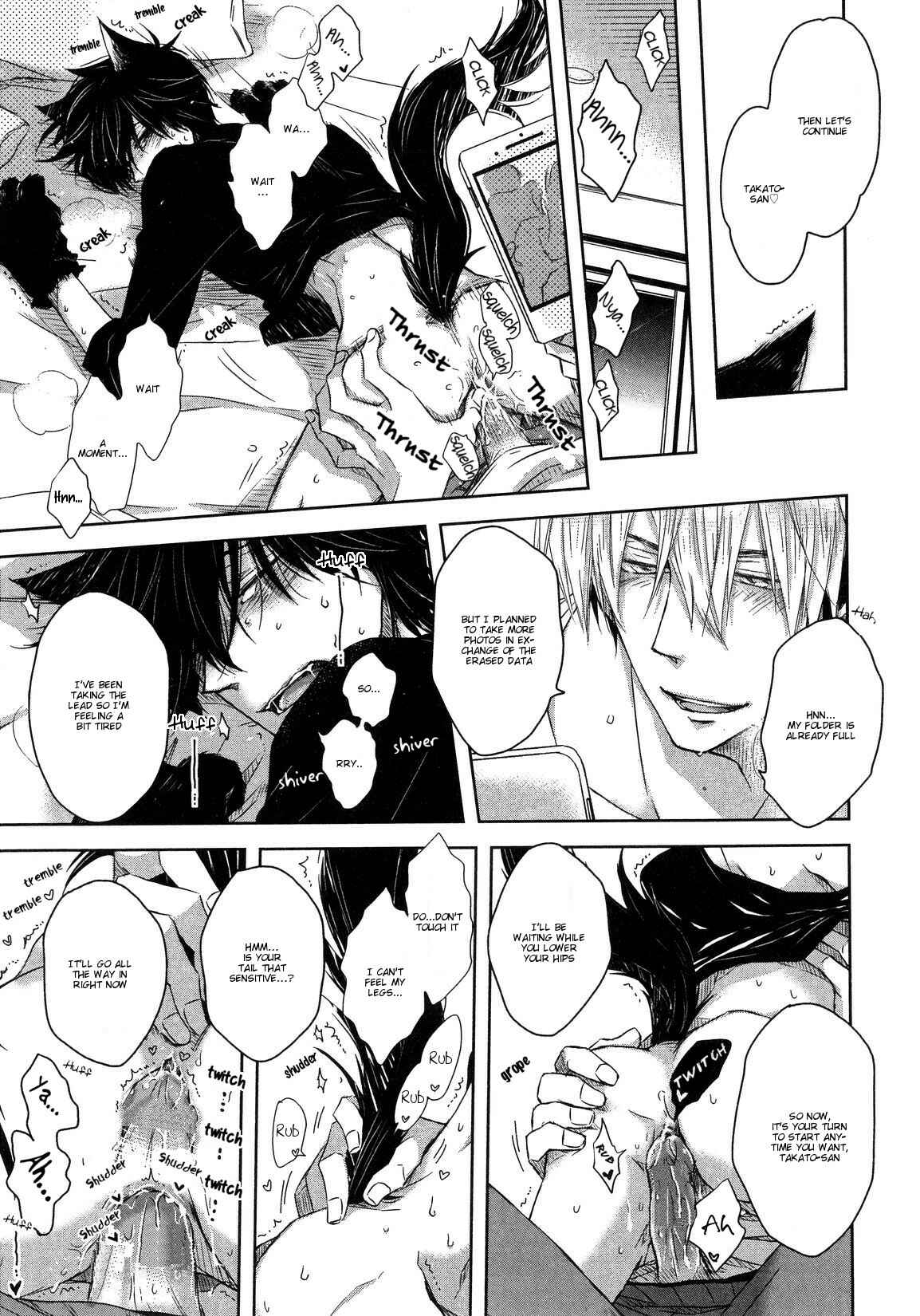 Page 19 Chapter 11 Another Soundtrack From Our Daily Lives