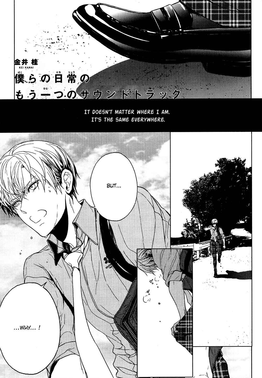 Page 1 Chapter 9 Another Soundtrack From Our Daily Lives