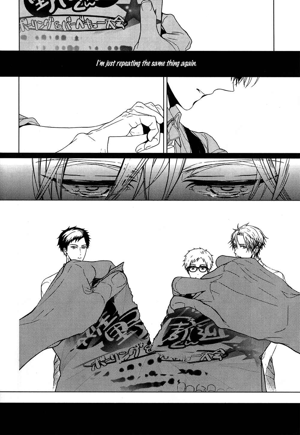 Page 10 Chapter 9 Another Soundtrack From Our Daily Lives