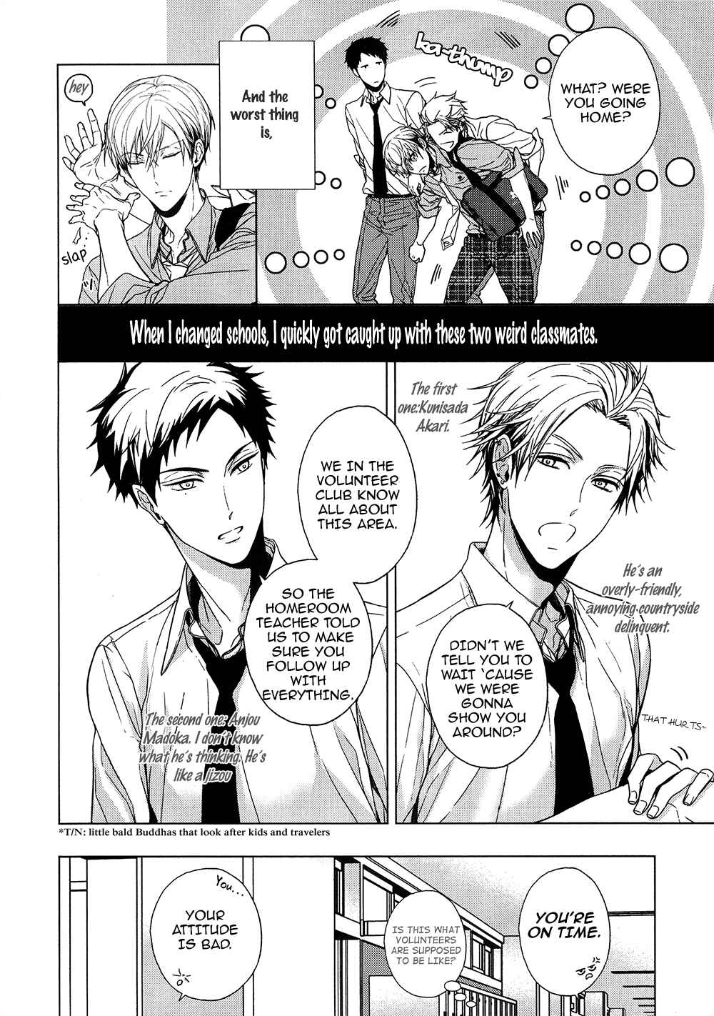 Page 4 Chapter 9 Another Soundtrack From Our Daily Lives