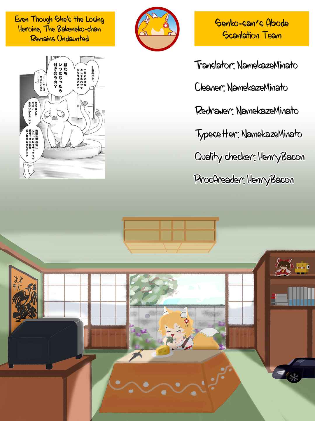 Page 7 Chapter 9 Even Though Shes the Losing Heroine, The Bakeneko-chan Remains Undaunted