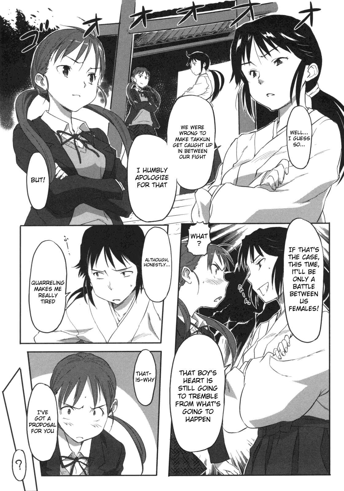 Page 19 Chapter 6 Beastie Girls