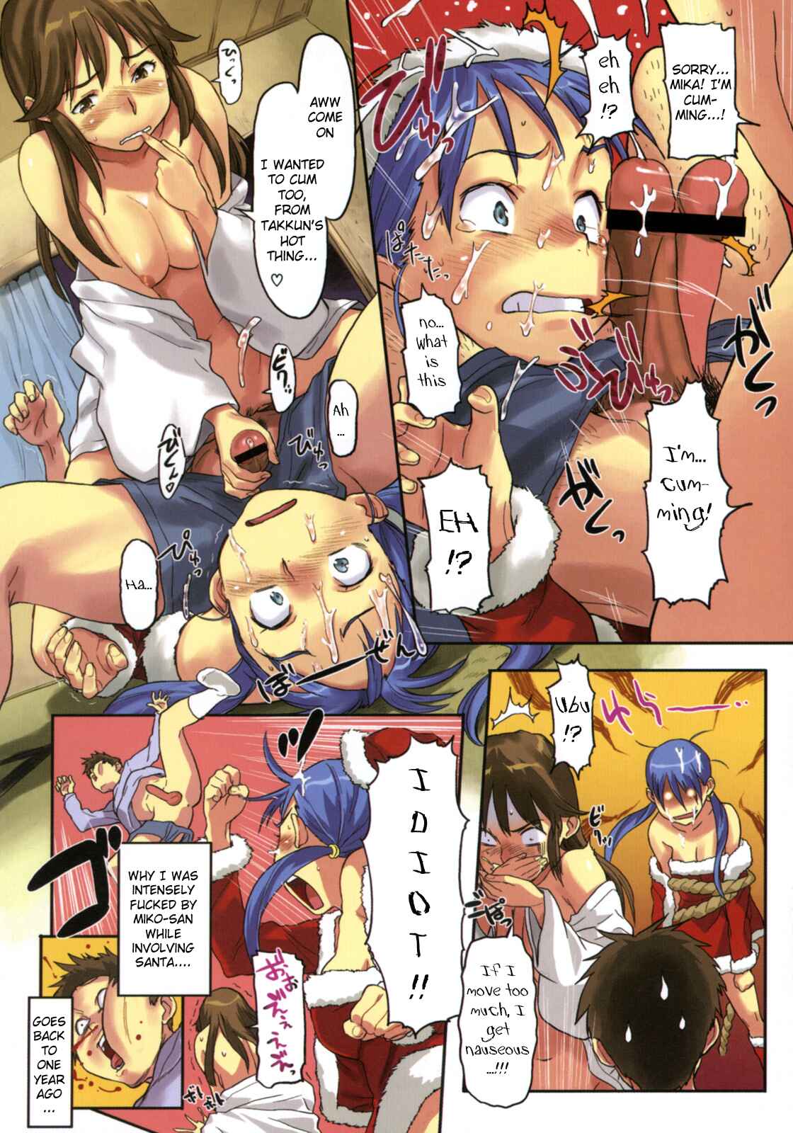 Page 4 Chapter 6 Beastie Girls