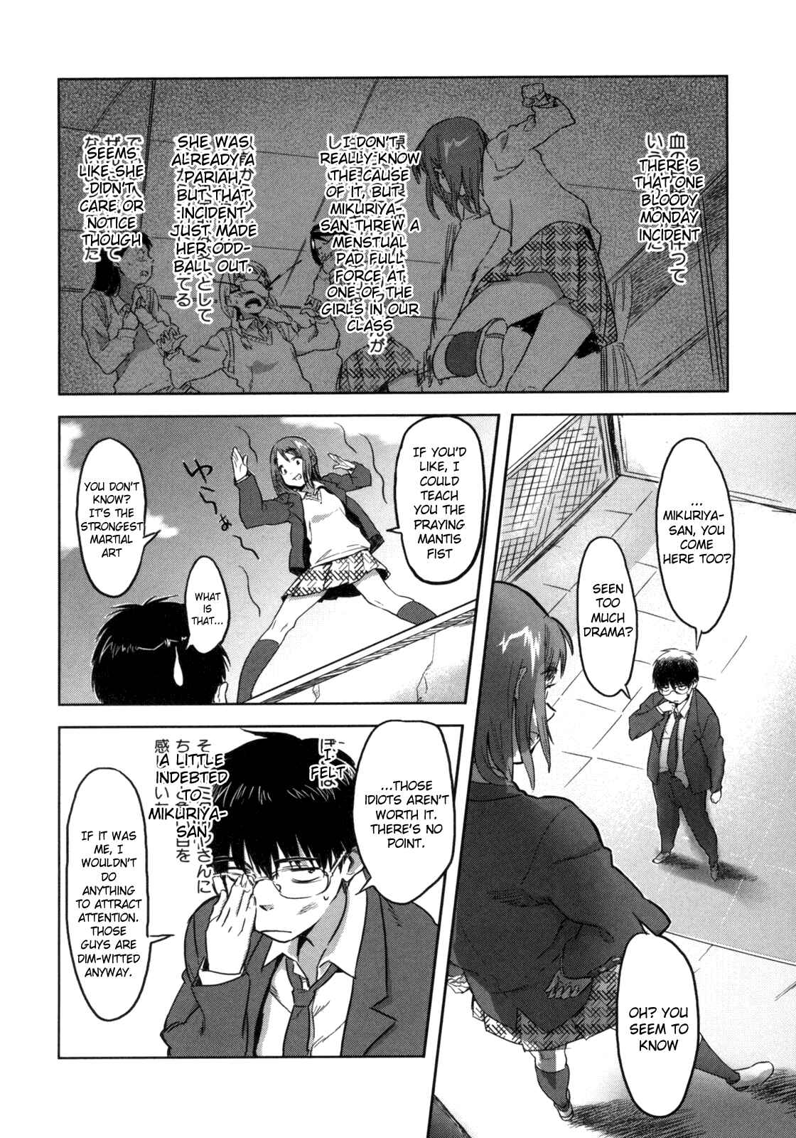 Page 2 Chapter 10 Beastie Girls