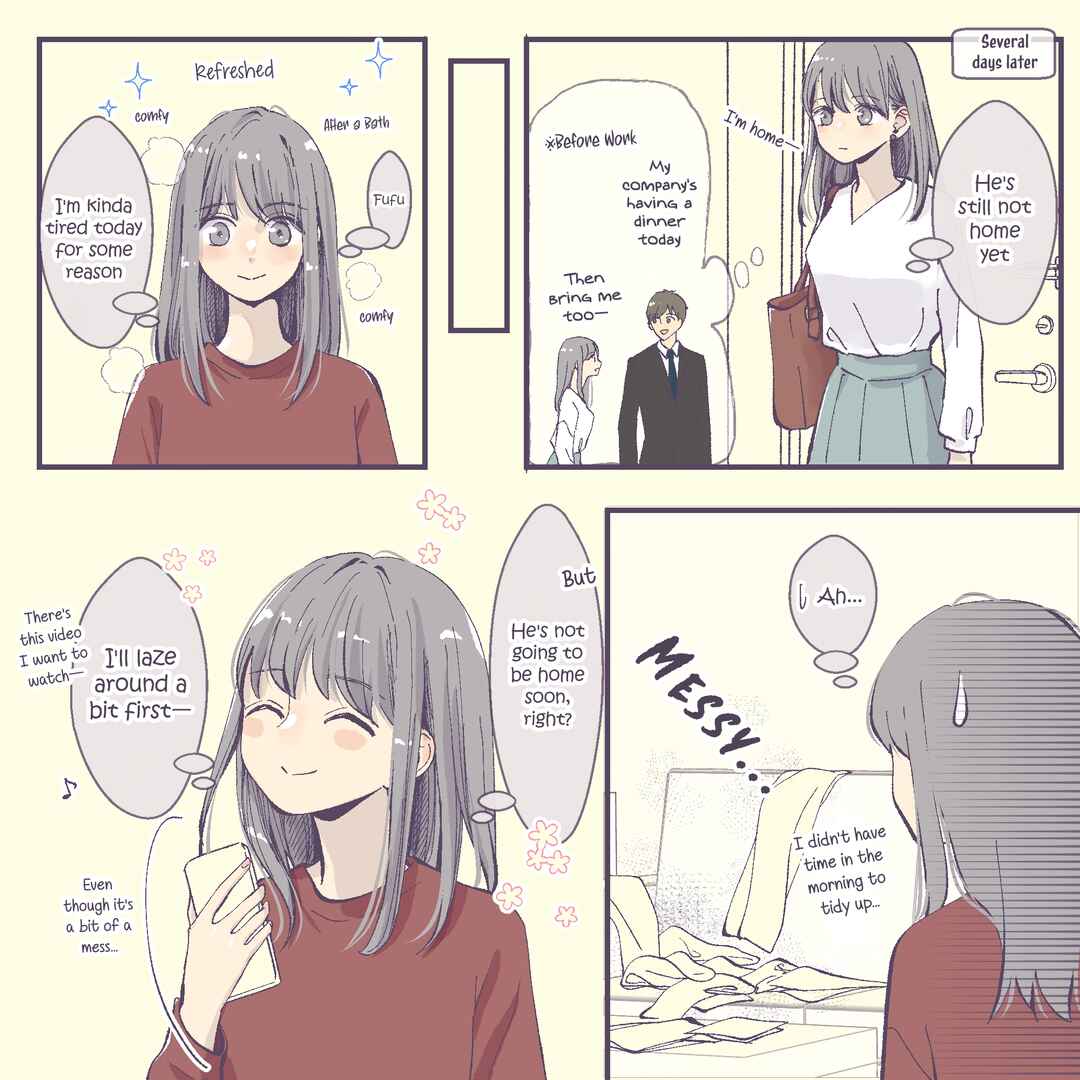 Page 2 Chapter 37 2 Saisa no Osananajimi