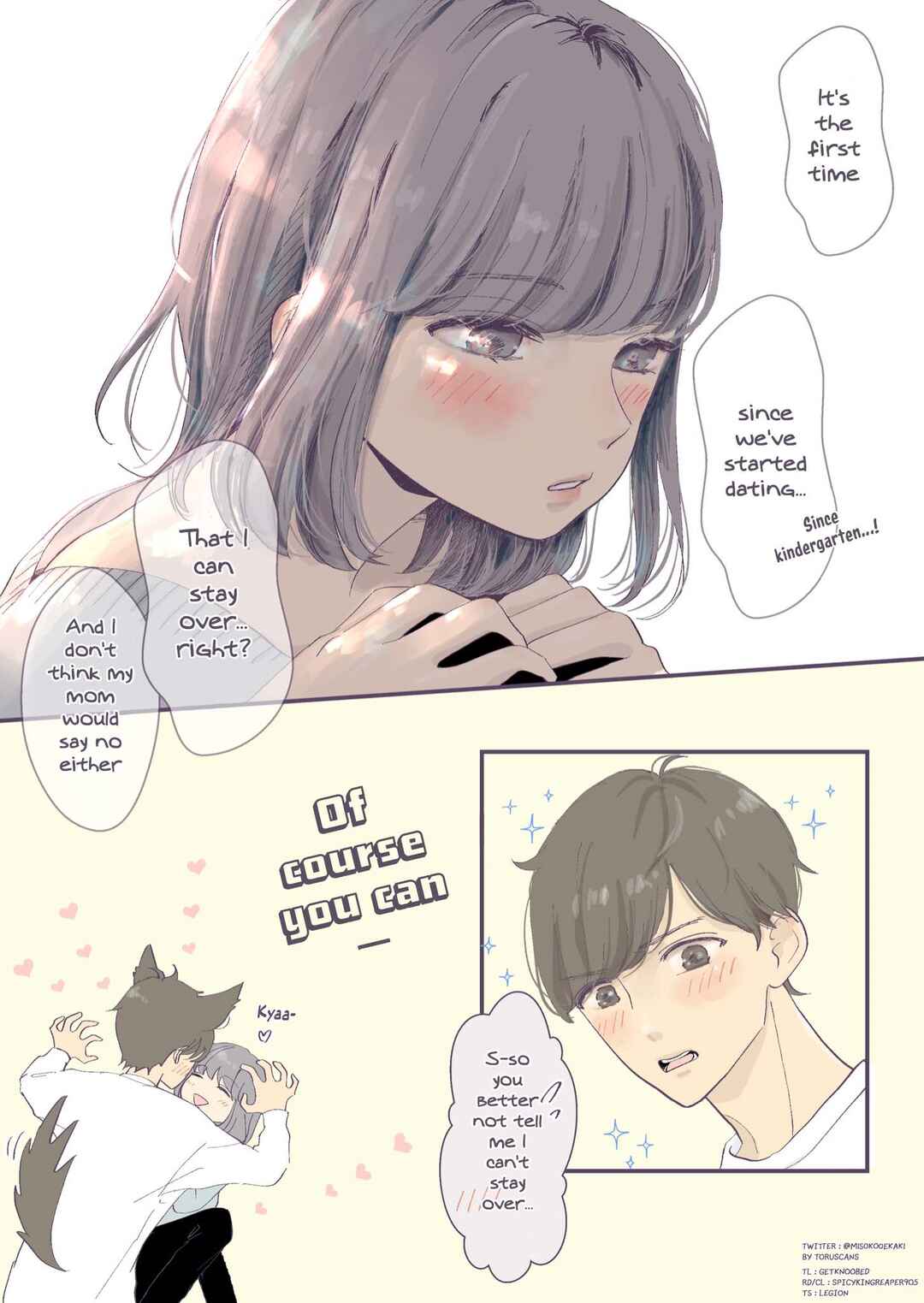 Page 3 Chapter 17 2 Saisa no Osananajimi