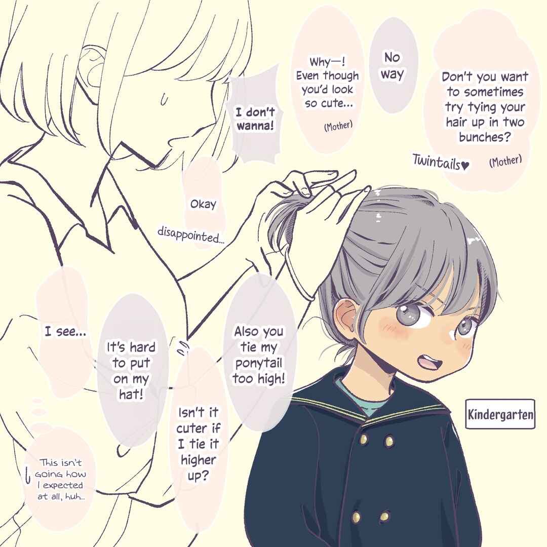 Page 1 Chapter 36 2 Saisa no Osananajimi