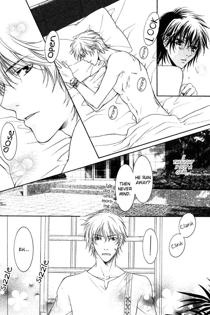 Page 17 Chapter 3 Yuushitessen no Koi