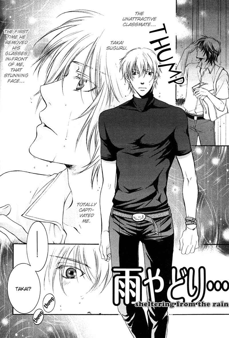 Page 7 Chapter 3 Yuushitessen no Koi