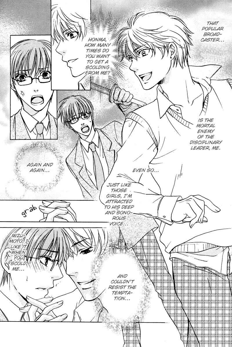 Page 12 Chapter 5 Yuushitessen no Koi