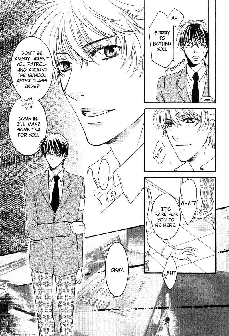Page 15 Chapter 5 Yuushitessen no Koi