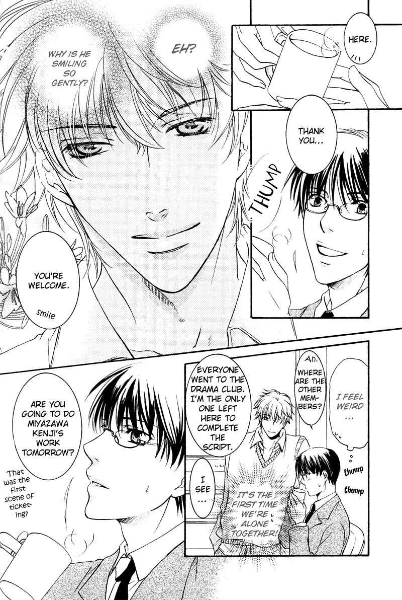 Page 16 Chapter 5 Yuushitessen no Koi