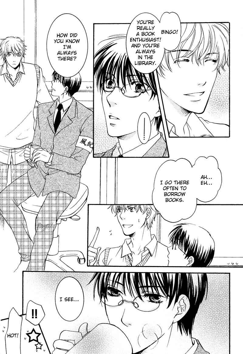 Page 17 Chapter 5 Yuushitessen no Koi