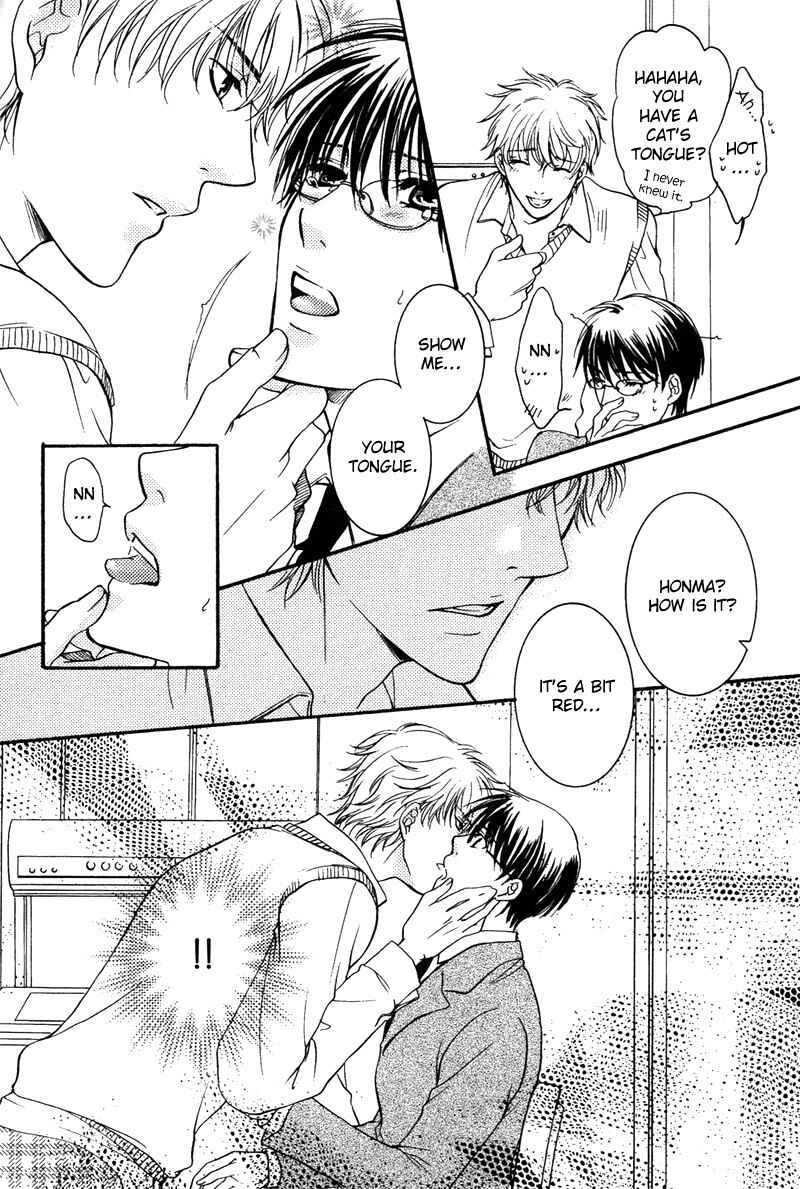 Page 18 Chapter 5 Yuushitessen no Koi