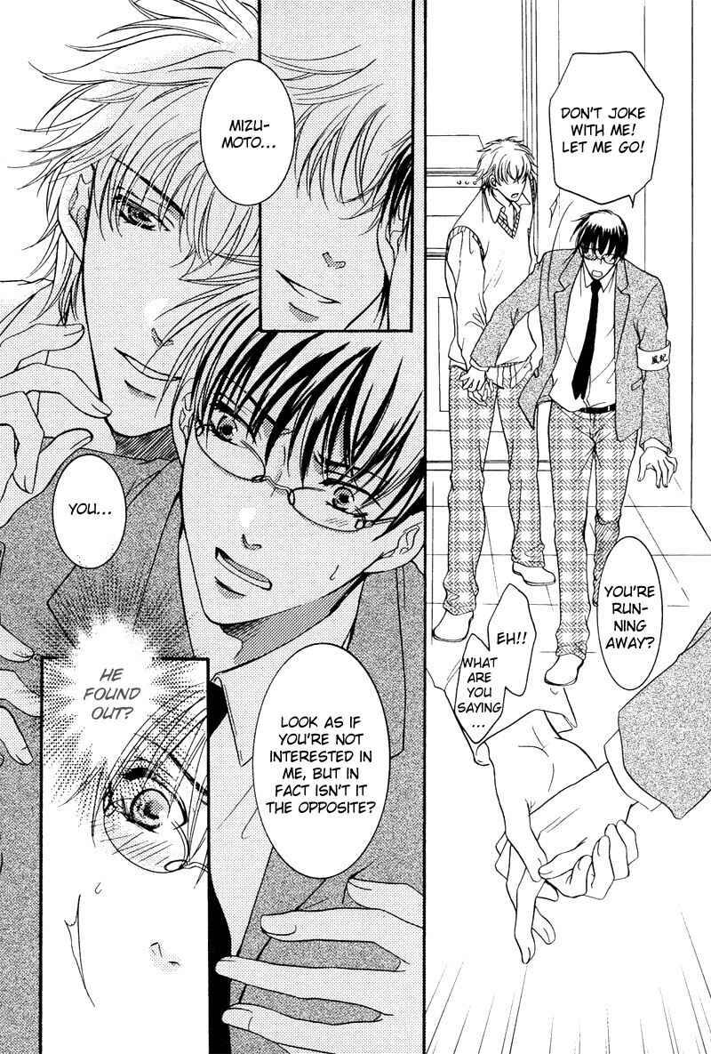Page 20 Chapter 5 Yuushitessen no Koi