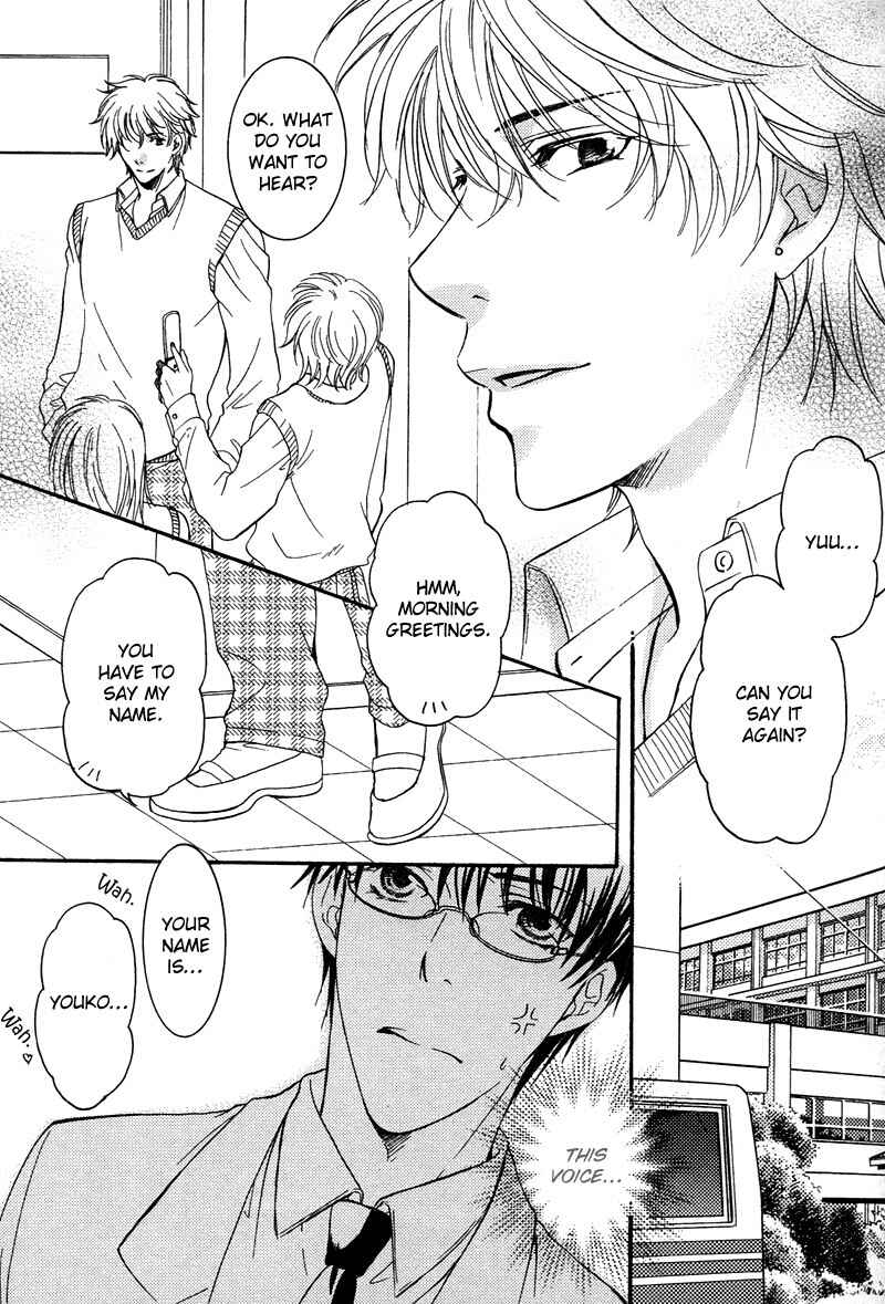 Page 6 Chapter 5 Yuushitessen no Koi