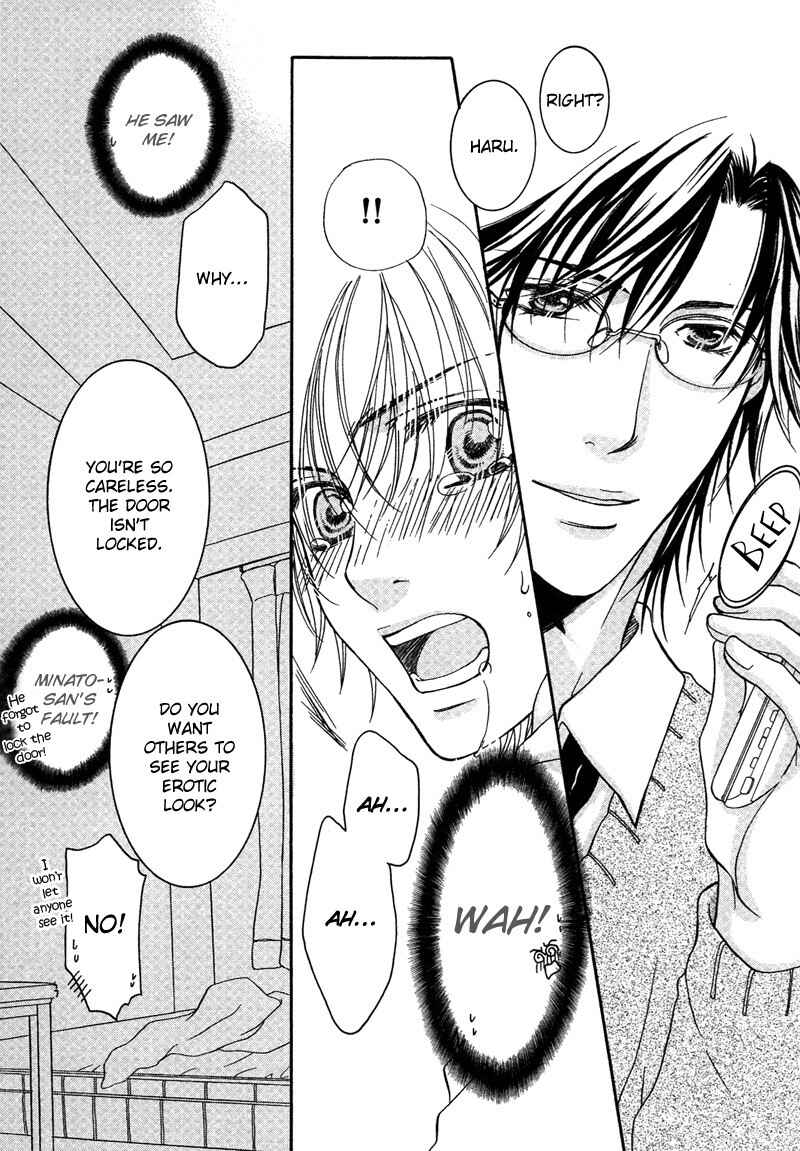 Page 31 Chapter 2 Yuushitessen no Koi