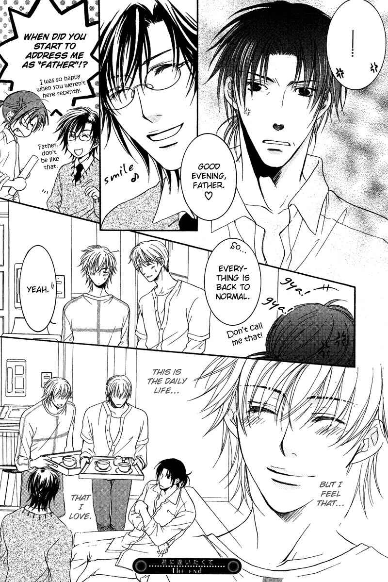 Page 36 Chapter 2 Yuushitessen no Koi